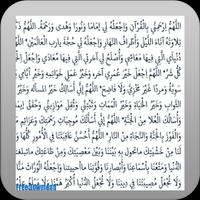 القرآن الكريم كامل Affiche