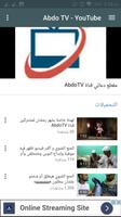 AbdoTV capture d'écran 1