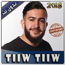 tiwtiw 2018 بدون أنترنت aplikacja