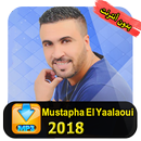 مصطفى اليعلاوي Mustapha yaalaoui APK