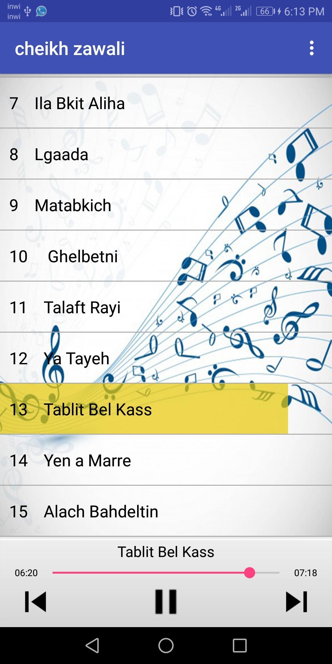 TÉLÉCHARGER CHEIKH ZAWALI 2011 CHEIKH ZAWALI 2011 TÉLÉCHARGER