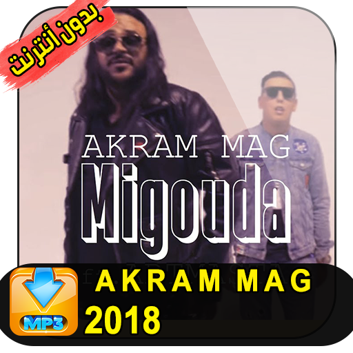 AKRAM MAG 2018 APK 1.1 for Android – Download AKRAM MAG 2018 APK Latest  Version from APKFab.com