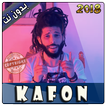 KAFON 2018