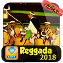 أفضل اغاني ركادة Reggada 2018 APK