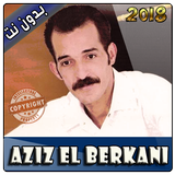 Aziz El Berkani icône