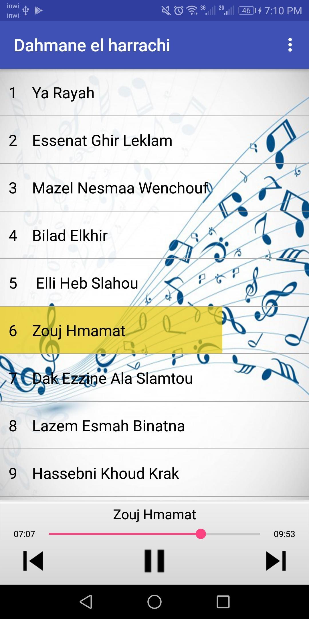 TÉLÉCHARGER MUSIC DAHMANE EL HARRACHI MP3 GRATUIT GRATUIT HARRACHI EL GRATUIT GRATUIT MUSIC TÉLÉCHARGER MP3 DAHMANE