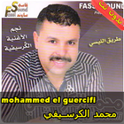 محمد الكرسيفي mohammed guercifi icon