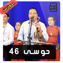 Houssa 46 APK