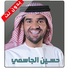 Hussain Al Jassmi حسين الجسمي-icoon