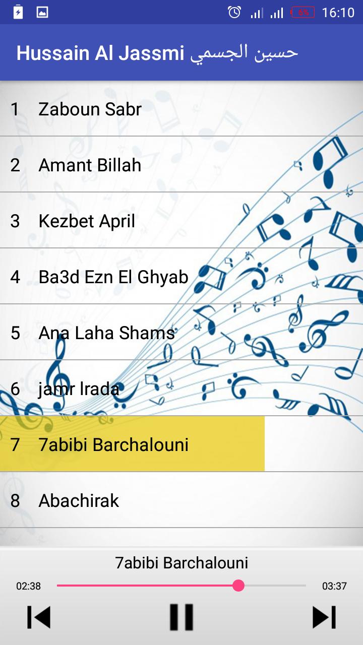 Hussain Al Jassmi حسين الجسمي For Android Apk Download