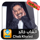 Cheb Khaled Zeichen