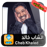 Cheb Khaled simgesi