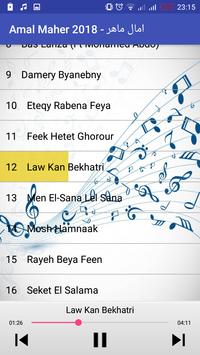 TÉLÉCHARGER AMAL MAHER RAYEH BEYA FEEN MP3 AMAL BEYA TÉLÉCHARGER MAHER MP3 RAYEH FEEN