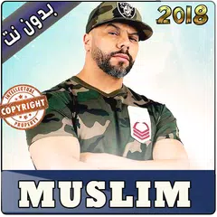Muslim 2018 - أغاني مسلم APK download