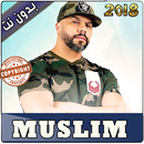 Muslim 2018 - أغاني مسلم APK
