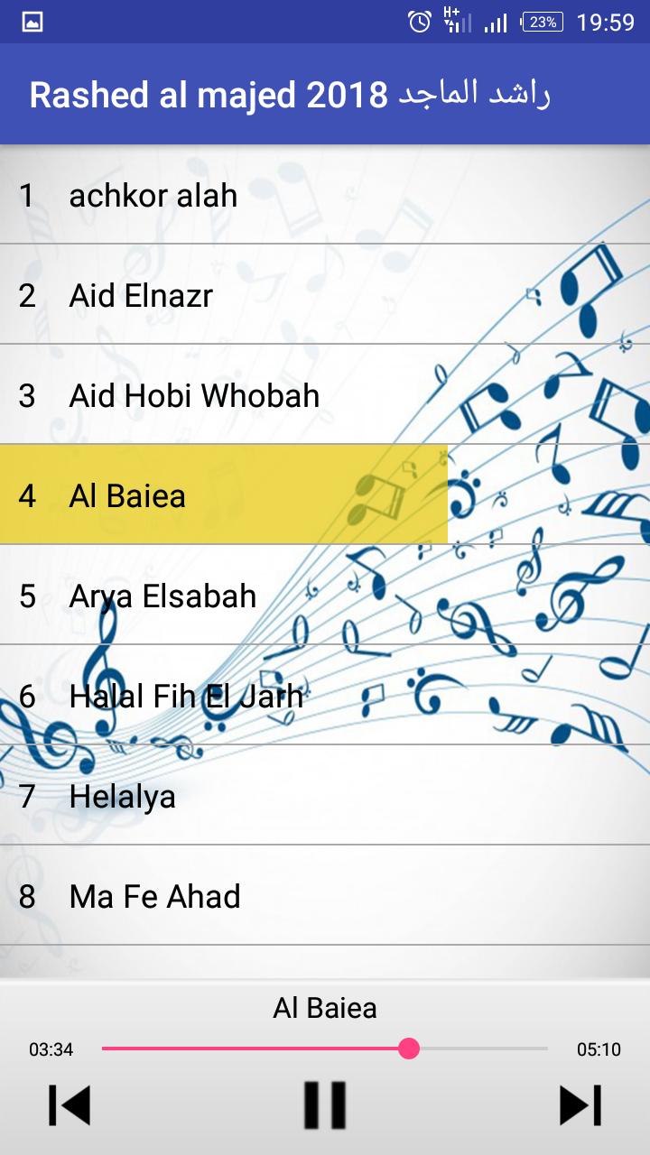 TÉLÉCHARGER WAYLO RASHED AL MAJED MP3 MAJED MP3 TÉLÉCHARGER WAYLO AL RASHED