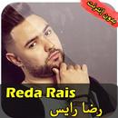 Reda rais 2018 APK