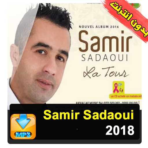 Samir Sadaoui APK 1.1 for Android – Download Samir Sadaoui APK Latest  Version from APKFab.com