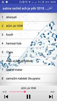 سلمى راشد Salma Rachid 2018 10 Android Download Apk