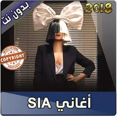 Sia songs 2018