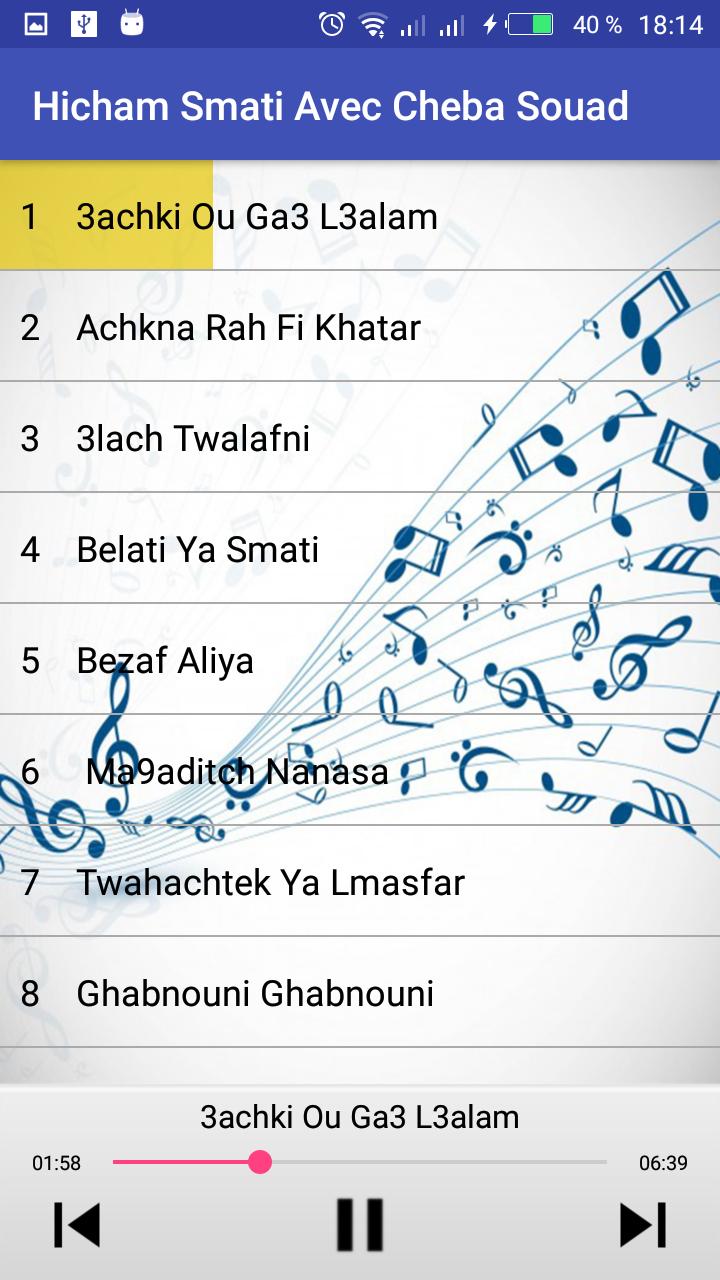TÉLÉCHARGER CHEBA SOUAD HABIBI CHOU GHAYARAK CHOU HABIBI TÉLÉCHARGER SOUAD GHAYARAK CHEBA