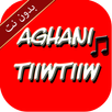 Aghani TiiwTiiw APK