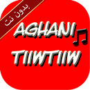 Aghani TiiwTiiw APK