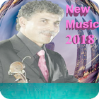 satati اغاني الستاتي عبدالعزيز 2018 icône