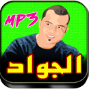 group abdelkrim ljwad amarg tagropit tachlhit 2019 APK