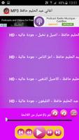 نغم عرب عبد الحليم حافظ MP3 capture d'écran 3
