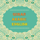 QURAN ARABIC ENGLISH アイコン