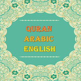 QURAN ARABIC ENGLISH आइकन