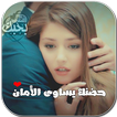 صور رومانسية - حالات حب