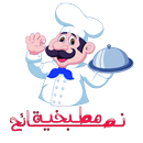 فن المطبخ | فن الطبخ APK