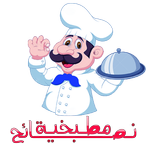 فن المطبخ | فن الطبخ