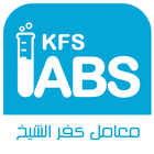 آیکون‌ KFS Labs