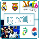 التحدى - The Challenge APK