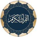 قراء القران الكريم APK