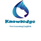 معرفة لتعليم اللغة الانجليزية أيقونة