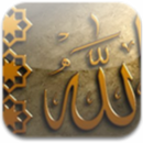 How To Take Ablution? APK