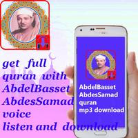 quran sharif abdul basit mp3 download and listen capture d'écran 1