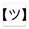 ASCII Art Keyboard APK