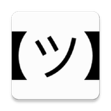 ASCII Art Keyboard ikon