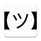 ASCII Art Keyboard icon