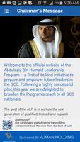 Abdulaziz Leadership Program تصوير الشاشة 3