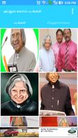Abdul Kalam Quotes Wallpapers پوسٹر