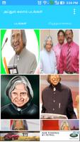 Abdul Kalam Quotes Wallpapers plakat