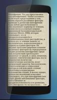 Шизофрения syot layar 3