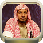 Abdullah Matrood Quran Mp3 icône