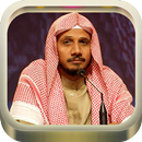 Abdullah Matrood Quran Mp3 APK